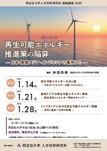2025renzoku-1.jpg  (120989)
