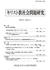 CS誌71