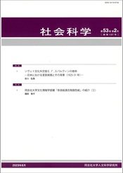 社会科学137